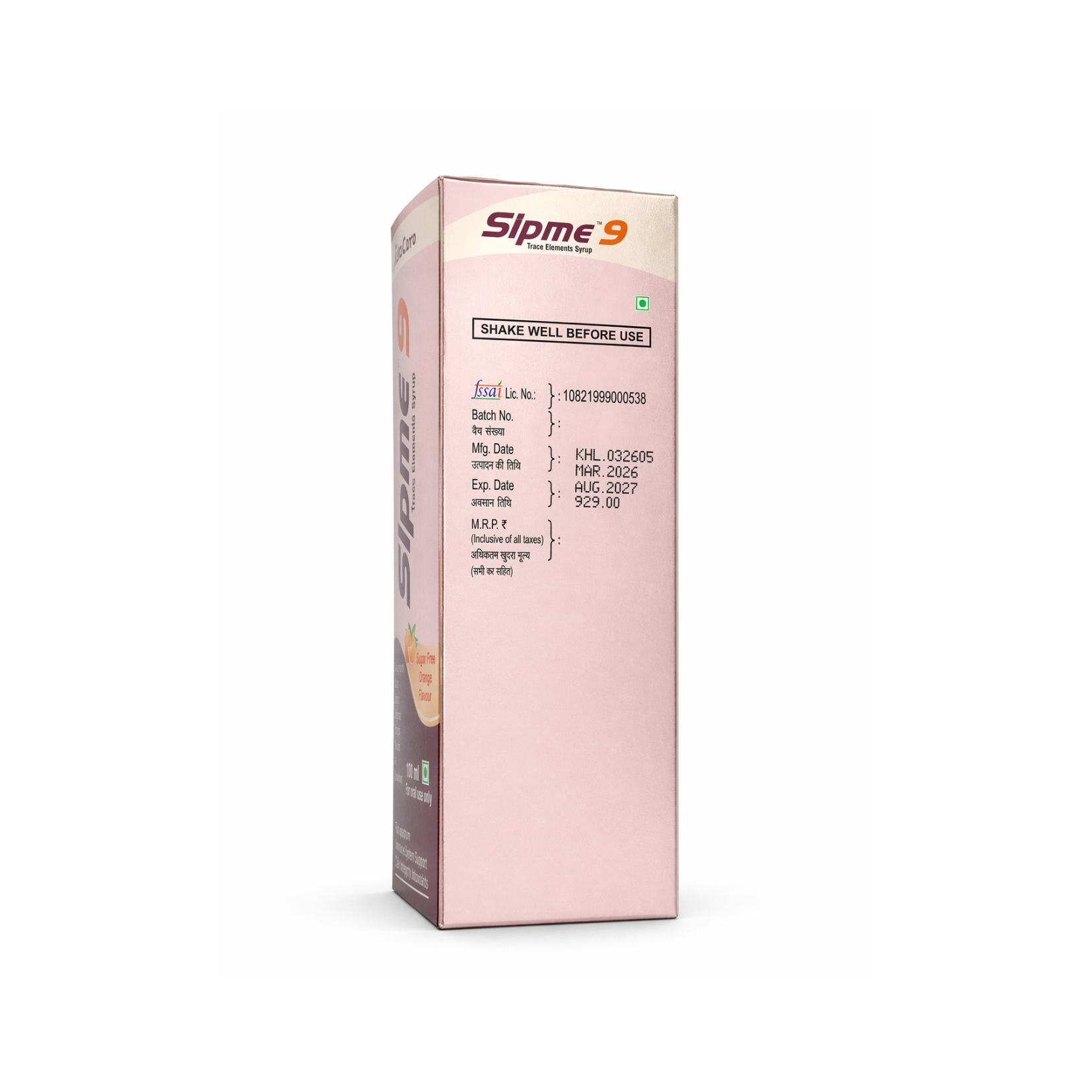Sipme 9™ Trace Elements Syrup